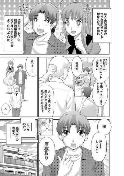 Love Cross 01