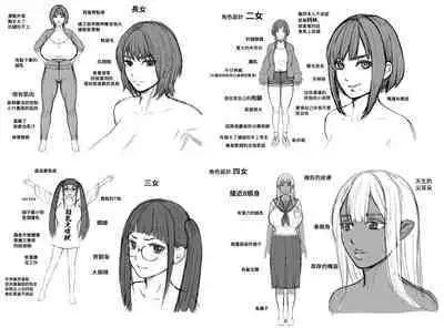 AV FAMILY 1-4