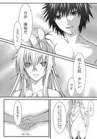 (COMIC1☆5) [DAIVE (KOU)] DEREAPER