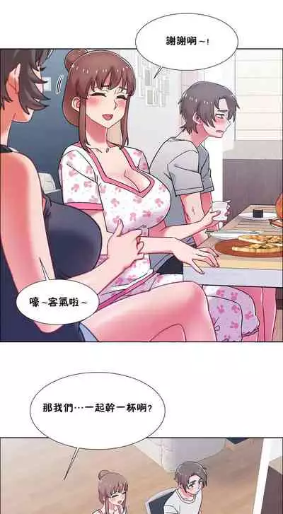 租賃女孩 第二季