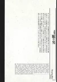 江戸昭和競作 - Bloody Ukiyo-e in 1866 & 1988