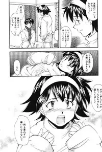 [Ryoumoto Hatsumi] Maakuri Mannish