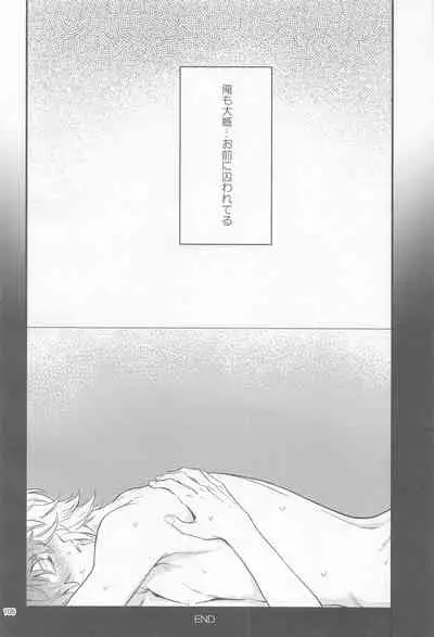 H x D COLLECTION