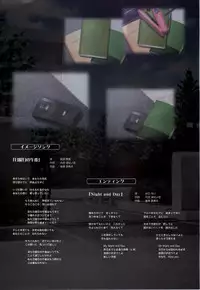 [Fukunaga Yumi] Mi・da・ra Computer Graphics & Original Pictures