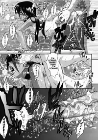 [Shinkai] Sweet Jam Ch.1-7 [English]