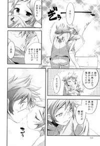 [Anthology] Otokonoko Heaven Vol. 10