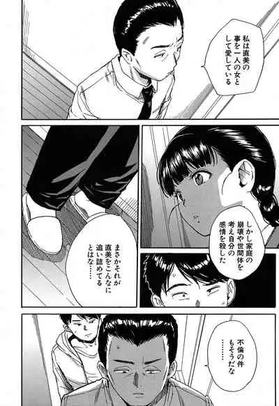 COMIC Mugen Tensei 2020-05