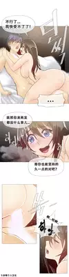 HouseHold Affairs 【卞赤鲤个人汉化】1~21话（持续更新中）