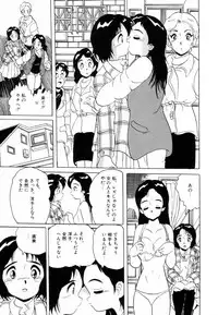 [Kitahara Takeshi] Aijou Monogatari
