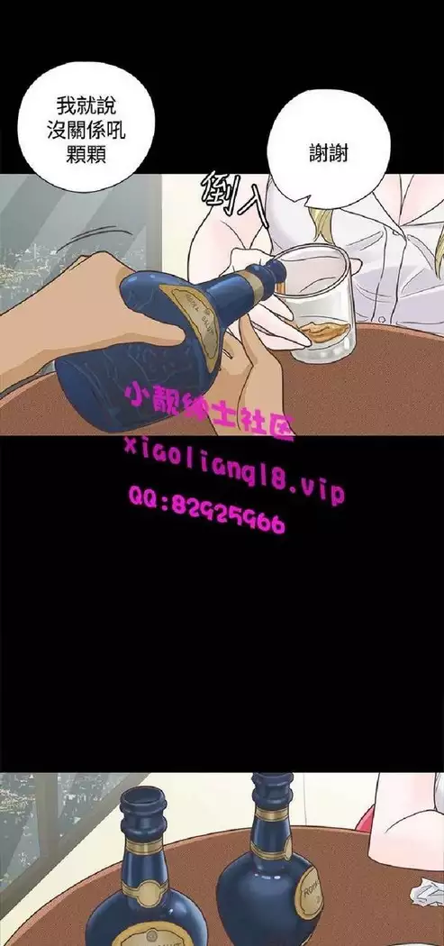 恋爱实境