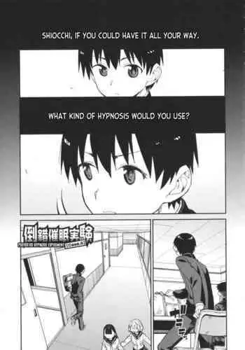 tousaku syojo