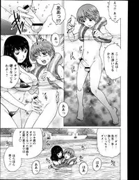 COMIC Masyo 2013-10