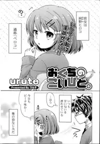 COMIC Potpourri Club 2014-06