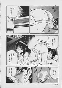 [Maakou] Yumeiro no Mama de ite