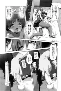 Girls forM Vol. 11