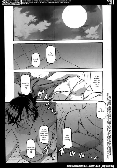 Gekkakou no Ori | The Tuberose's Cage Ch. 1-15