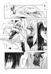 [MATO] EI