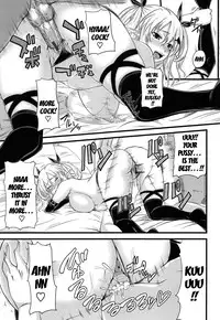 [Arsenal] Devil Cherry Pie [English] {doujin-moe.us}