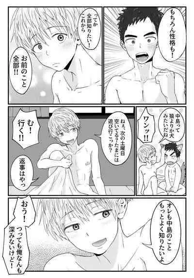 Kitto Kimochii yo