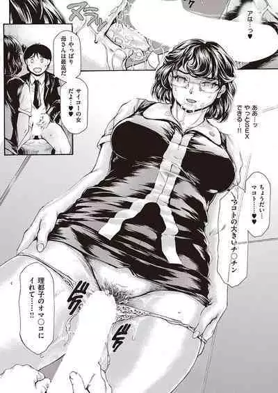 COMIC ExE 40