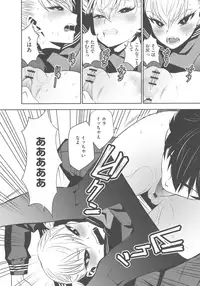 [Morishige] Haramase Maido Tai