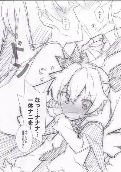 Duce Hon Junbigou.