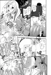 [Yonekura Kengo] The Yellow Hearts 2