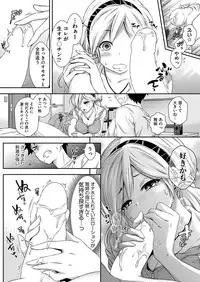 COMIC AUN 2017-04 [Digital]
