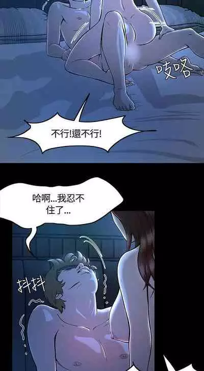 Roommate 1-108