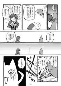 [c-chaos.net] Aremanga-Daioh Special (Azumanga Daioh)