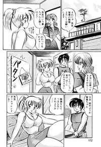 [Watanabe Wataru] Ai Love Angel