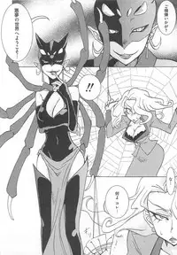 [Anthology] Yes! Erocure V