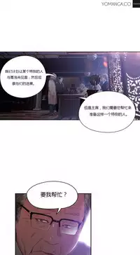[Park Hyeongjun] Sweet Guy Ch.22-43 (Chinese)