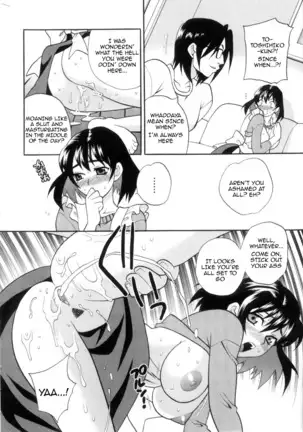 Ero Tsuma 1-2