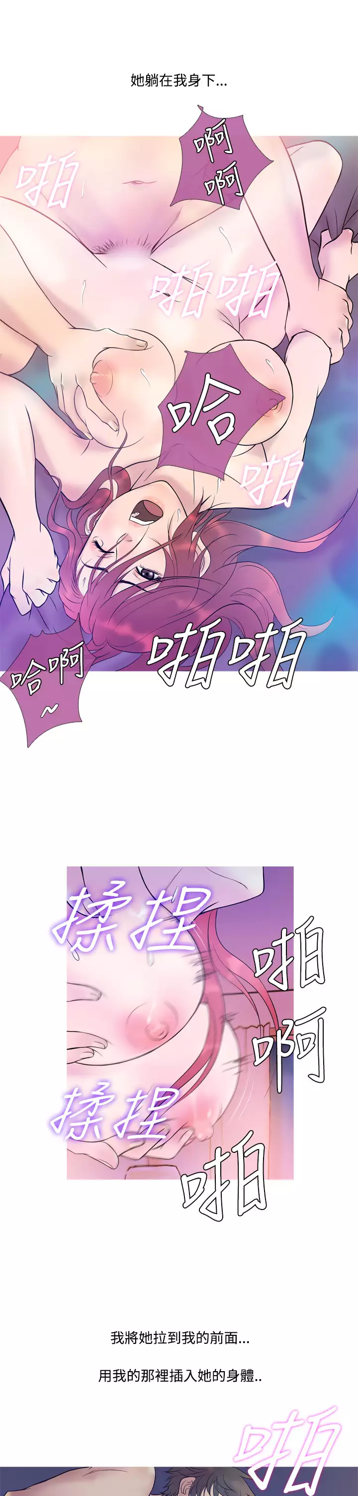 Heaven Ch.1~6 中文