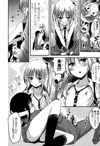 Girls forM Vol. 10