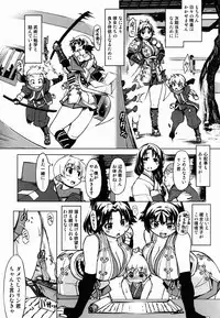 (C85) [Xration (mil)] calling on! Onigashima (Ragnarok Online)
