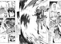 [Erect Sawaru] Shinkyoku no Grimoire II -PANDRA saga 2nd story-