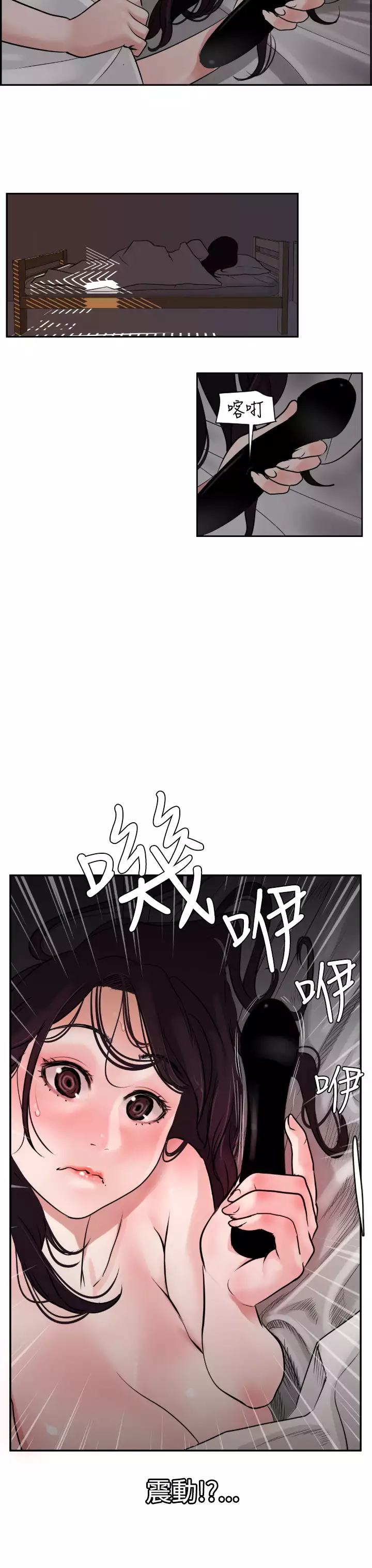 Desire King Ch.1-25