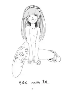 (C59) [Karakishi Youhei-dan Shinga (Various)] Houkouken | Howling Dog (Naruto) [English]