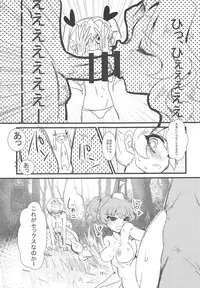 Kore ga Hontou no Anzio-sen desu