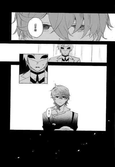 =999 <Jou>