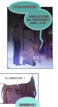 [Park Hyeongjun] Sweet Guy Ch.22-43 (Chinese)