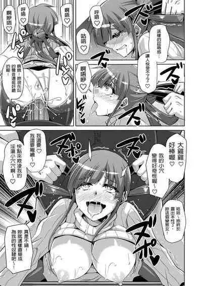 Hanazono no Mesudorei