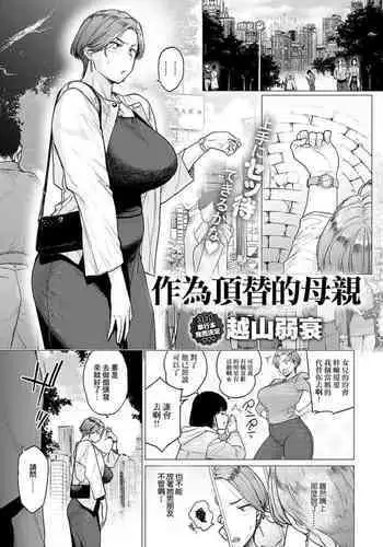 ち?りーらんどの労災編