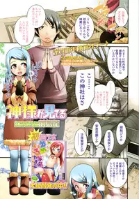 COMIC LO 2011-03 Vol. 84