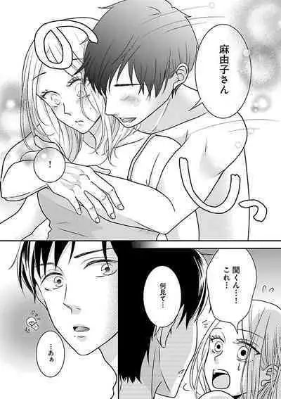 Renai LoveMax 2023-06