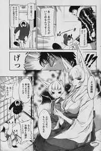 COMIC Papipo 2006-02