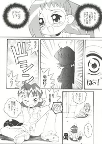 [Anthology] 3 nen 2 Kumi Maho Gumi!! 2 (Ojamajo Doremi)