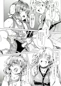 (C85) [Orange Peels (Ore P 1-gou)] Futanari!! Oudou